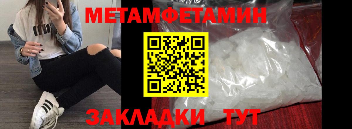 Amphetamine  Вход с VPN  Волжский  АМФ Premium 