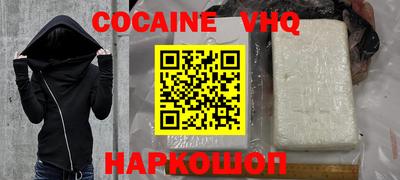 ГАЛЛЮЦИНОГЕННЫЕ ГРИБЫ Татарск