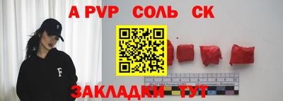 альфа пвп VHQ Тара