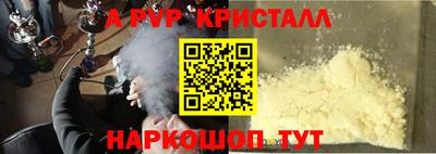 ГАЛЛЮЦИНОГЕННЫЕ ГРИБЫ Татарск