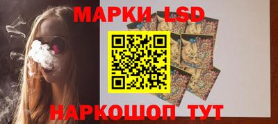 ГАЛЛЮЦИНОГЕННЫЕ ГРИБЫ Татарск