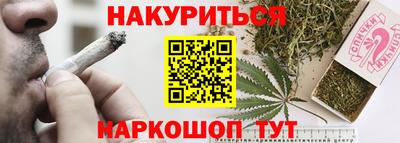 ГАЛЛЮЦИНОГЕННЫЕ ГРИБЫ Татарск
