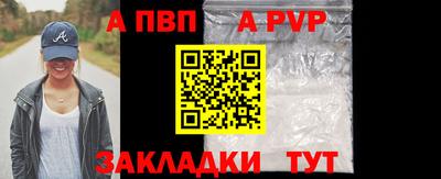 дмт Тверь