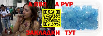 альфа пвп VHQ Тара