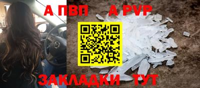 ГАЛЛЮЦИНОГЕННЫЕ ГРИБЫ Татарск
