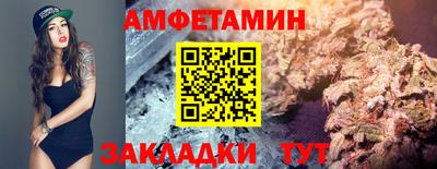ГАЛЛЮЦИНОГЕННЫЕ ГРИБЫ Татарск