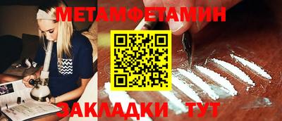ГАЛЛЮЦИНОГЕННЫЕ ГРИБЫ Татарск