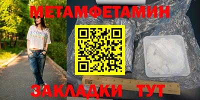 ГАЛЛЮЦИНОГЕННЫЕ ГРИБЫ Татарск