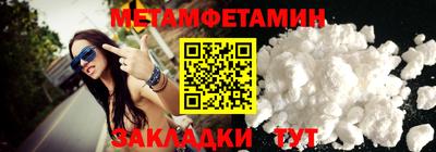 ГАЛЛЮЦИНОГЕННЫЕ ГРИБЫ Татарск