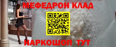ГАЛЛЮЦИНОГЕННЫЕ ГРИБЫ Татарск