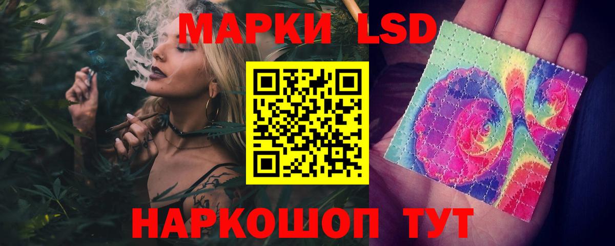 Лсд 25 экстази ecstasy  ЛСД экстази кислота  Волжский  Вход с VPN 