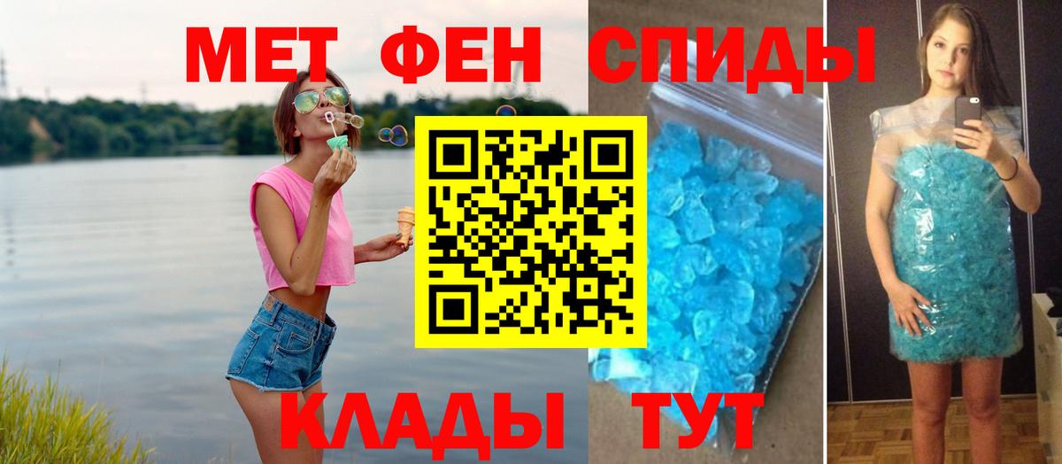 Волжский  Метамфетамин витя  Вход с VPN  Метамфетамин витя 